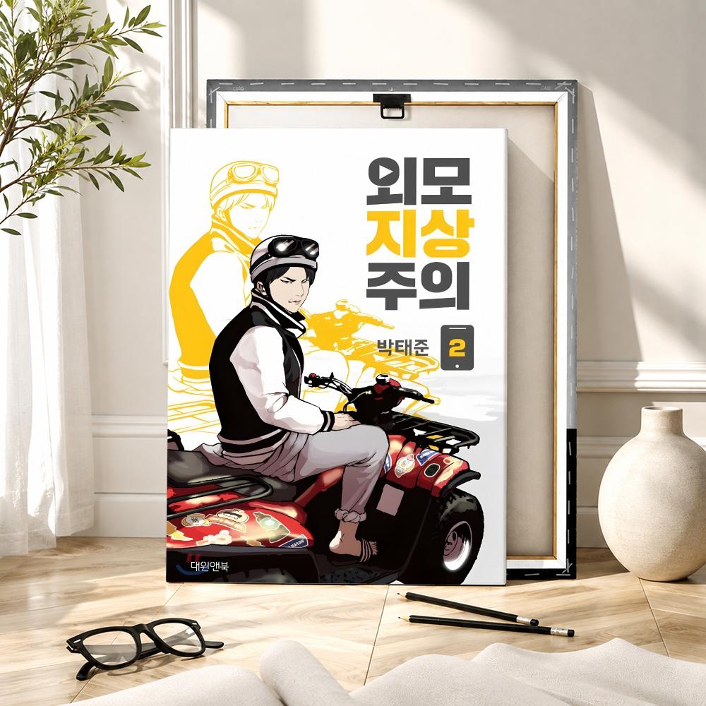 Beliebtes Korea BL Anime L-Loo – Canvas Wrap Ready Bewertung und Preis